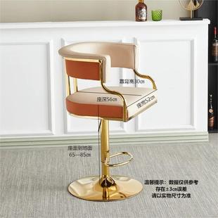 轻奢吧椅高脚椅茶台椅收银台前台简约靠背椅子酒店餐厅休闲椅吧台