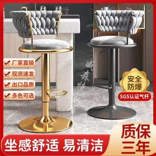 酒吧椅加高凳子吧台可升降轻奢靠背时尚高端家用网红高脚凳