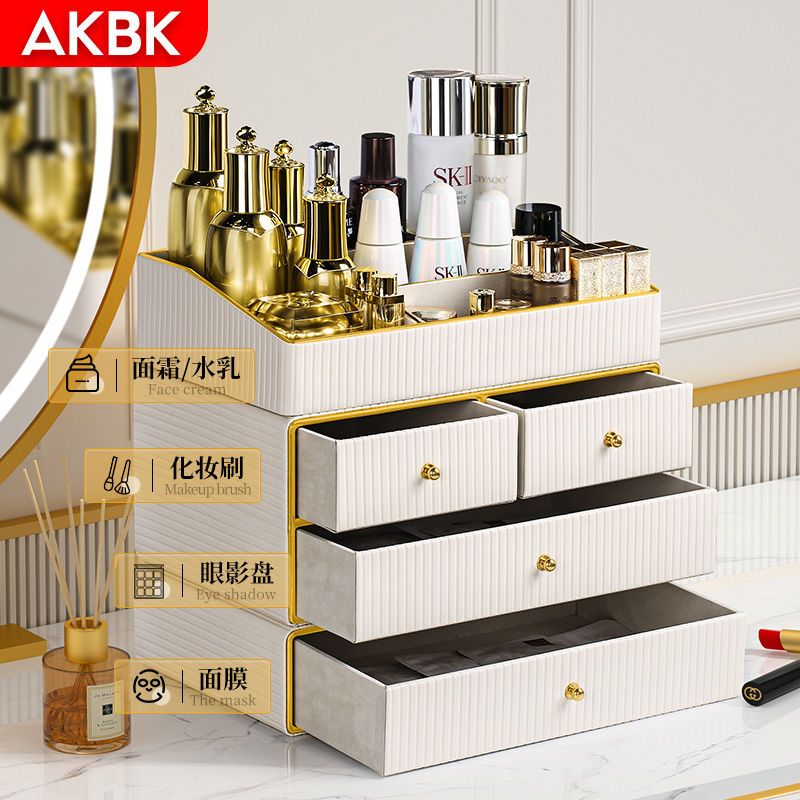 化妆品收纳盒抽屉式护肤