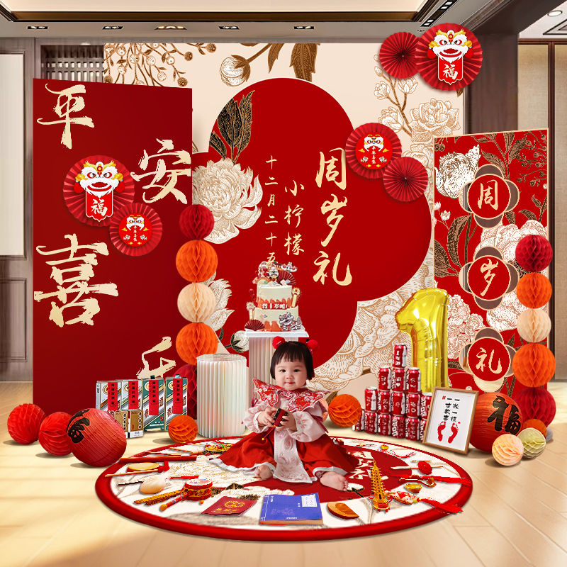 宝宝周岁生日布置装饰场
