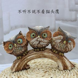 不听不说不看三不猫头鹰装饰摆件客厅书房卧室欧式创意家居饰品