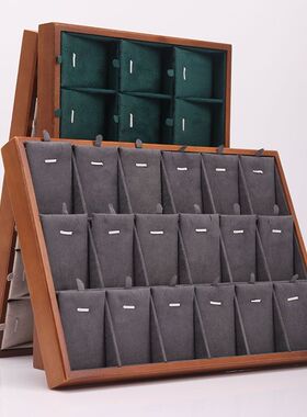 高档首饰展示盘项链珠宝戒指手镯收纳盘格子饰品看货盘实木盒