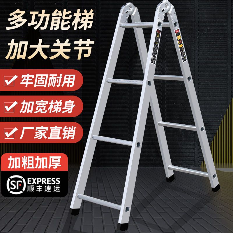 梯子加宽加厚人字梯多功能两用梯直梯冲压梯折叠家用伸缩梯工程梯