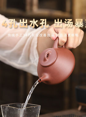 保证纯正半手工紫砂壶宜兴原矿底槽青子冶石瓢紫泥工夫茶具泡茶壶