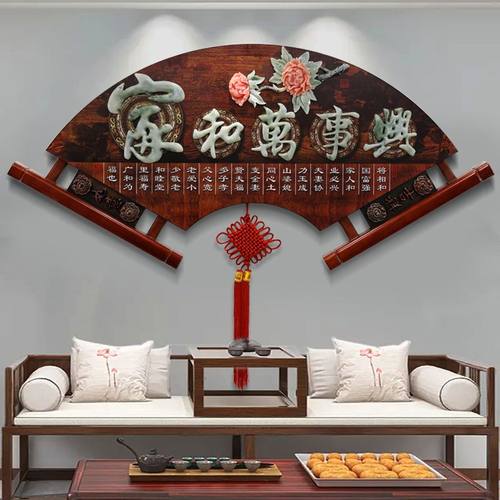 客厅装饰画沙发电视背景