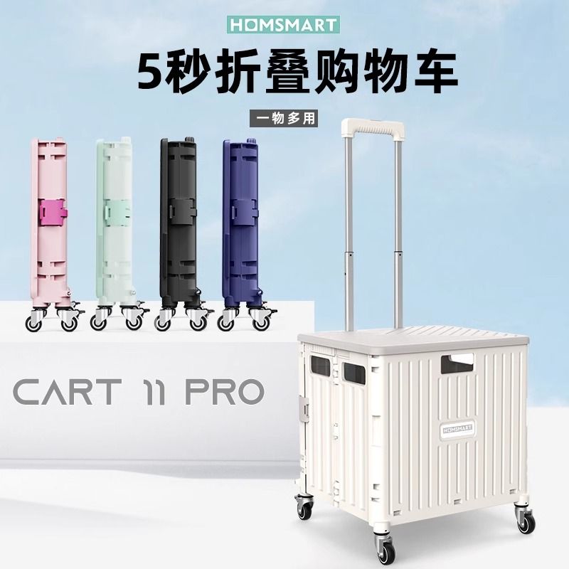 买菜小推车折叠拉杆车购