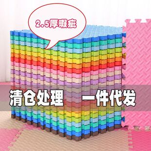 泡沫地垫二级品 宝宝爬行无味加厚加大幼儿园游戏铺地拼接垫子