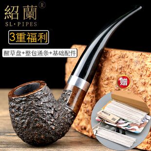 【3重福利】进口石楠木男士实木经典过滤烟斗手工烟袋锅老式烟锅
