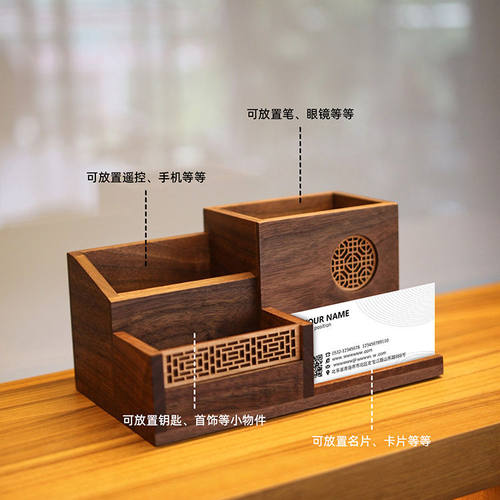 黑胡桃实木质笔筒中式领