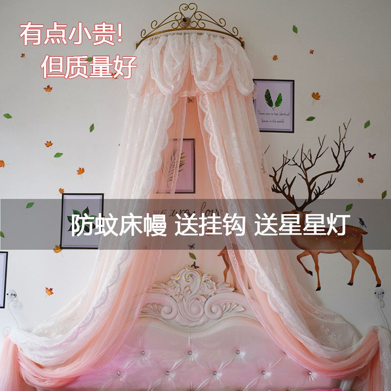 床幔公主床帘幔纱装饰帘韩式蚊帐床帘欧式纱帘皇冠架婚庆