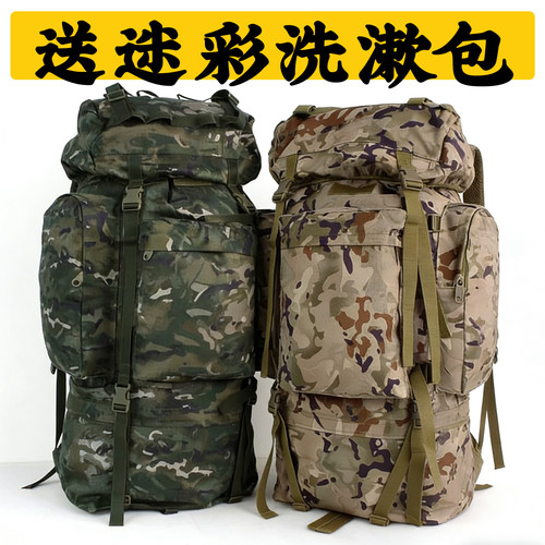 2021新式120升背囊迷彩双肩包