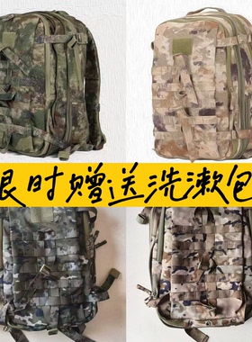 【原厂原版送洗漱包】