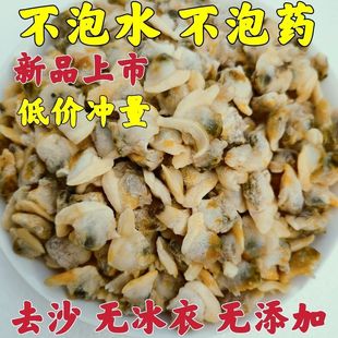 冻花蛤肉无沙花甲肉蛤蜊肉现剥旮旯肉黄蚬子肉爆炒做汤做陷