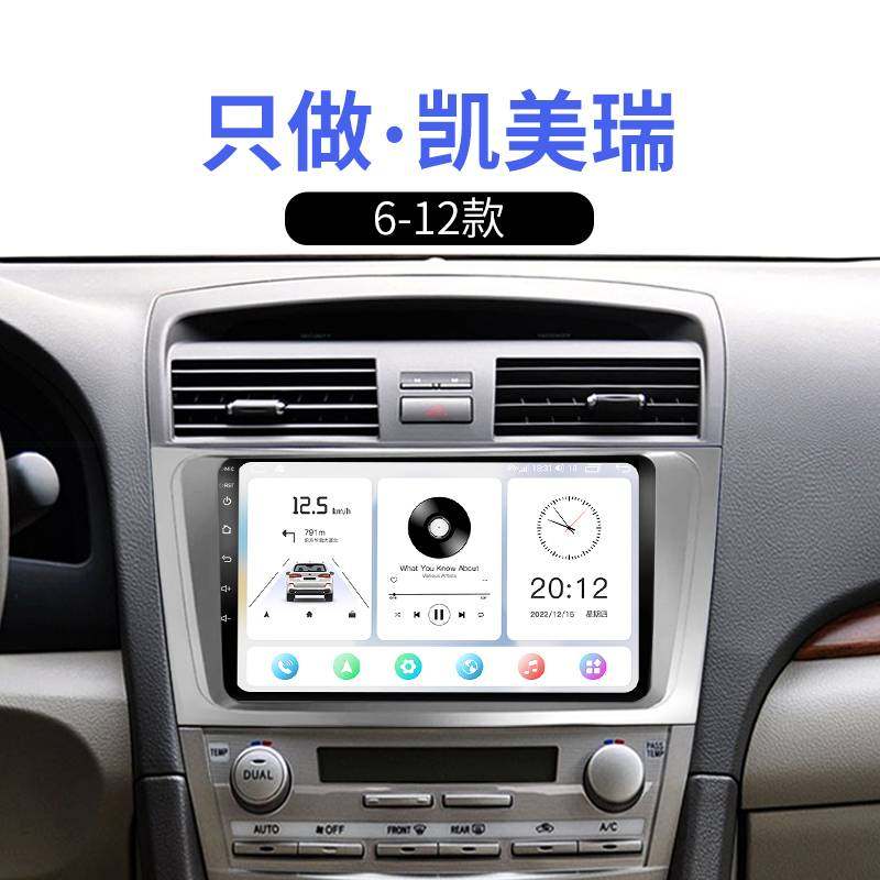 专车专用汽车中控大屏导航一体机