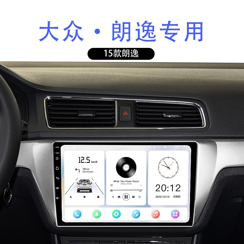 科盛中控大屏导航99%车型可装
