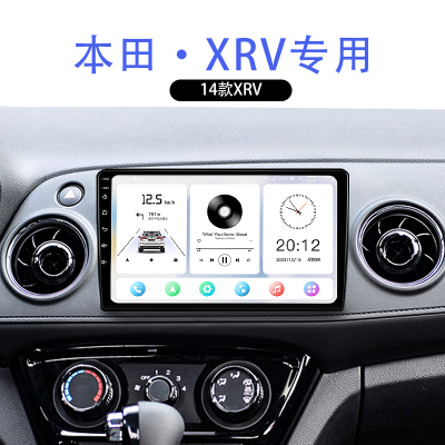 专车专用汽车中控大屏导航一体机