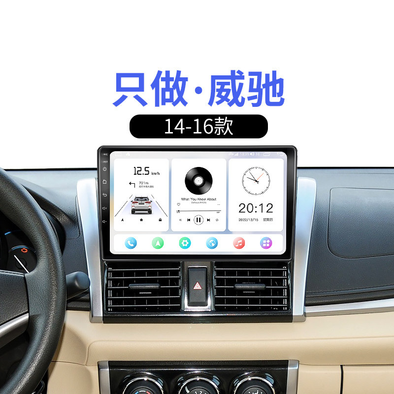 科盛中控大屏导航99%车型可装