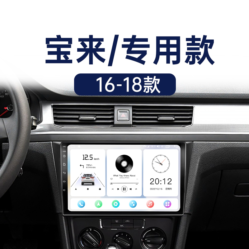 科盛中控大屏导航99%车型可装