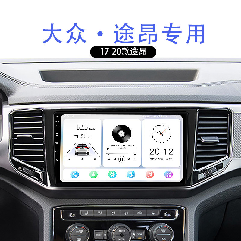 专车专用汽车中控大屏导航一体机