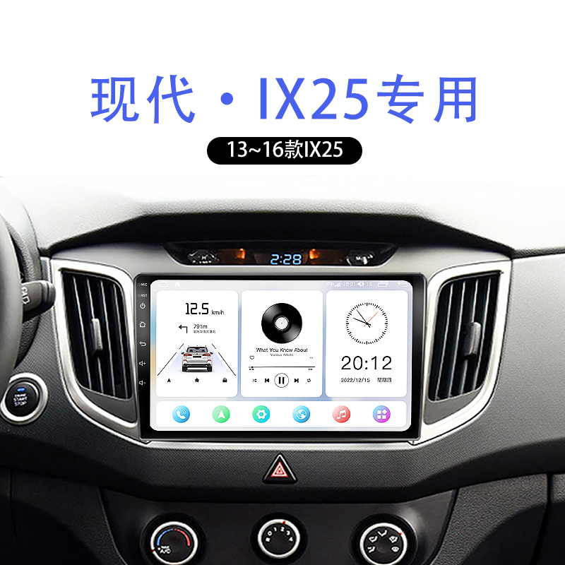 科盛中控大屏导航99%车型可装