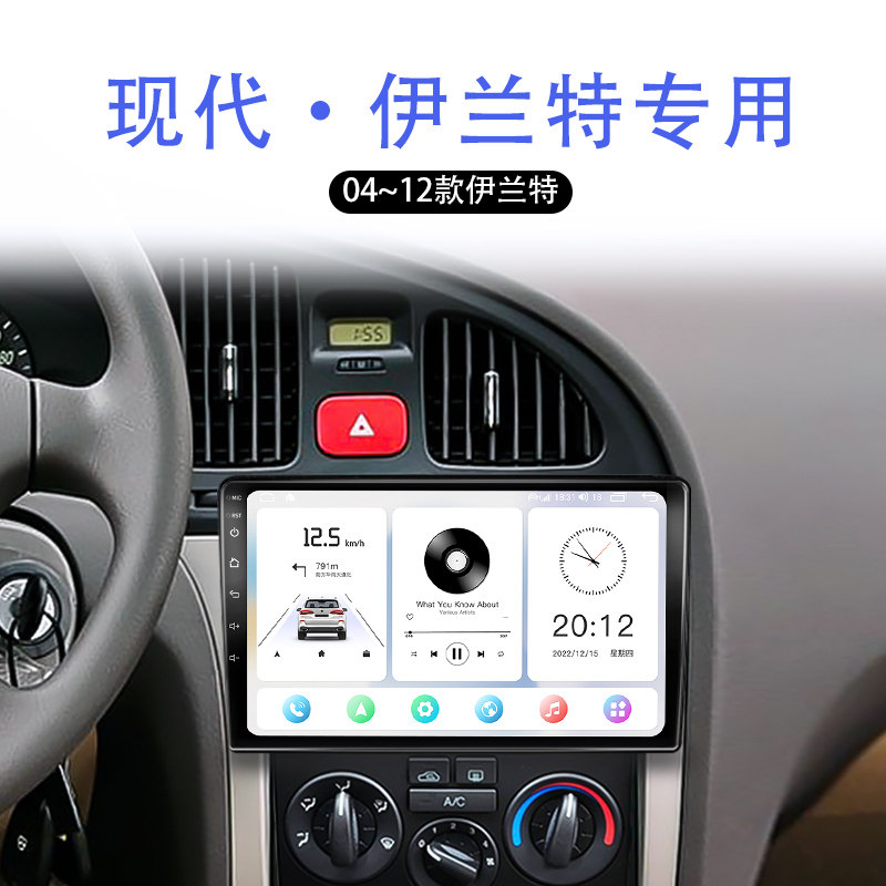 科盛中控大屏导航99%车型可装