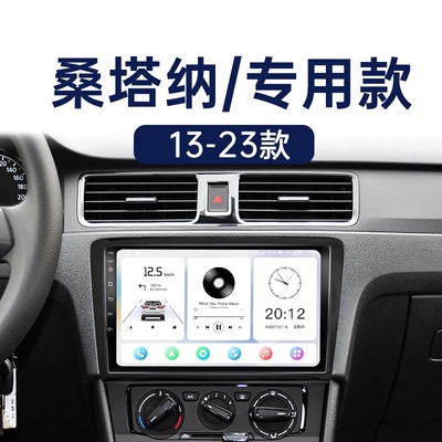 专车专用汽车中控大屏导航一体机