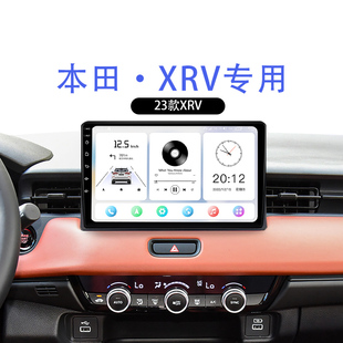 适用本田XRV车载改装倒车影像升级360全景中控显示大屏导航