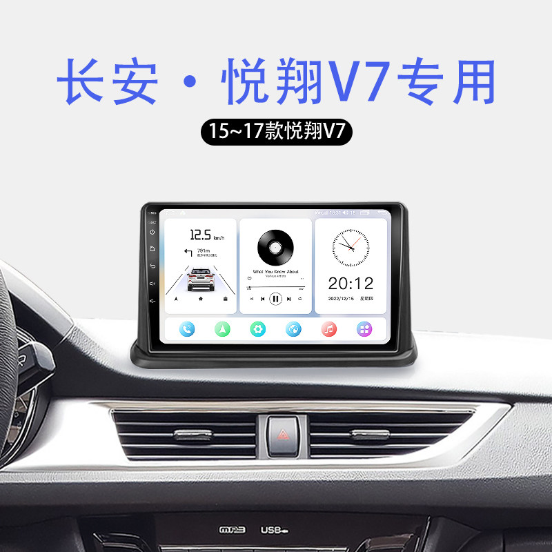 科盛中控大屏导航99%车型可装