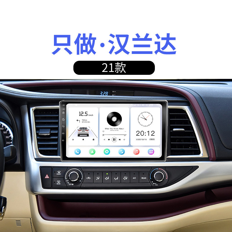 专车专用汽车中控大屏导航一体机