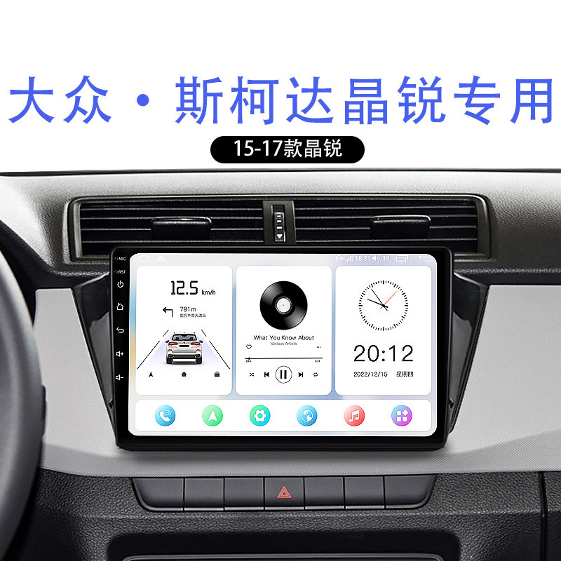 科盛中控大屏导航99%车型可装