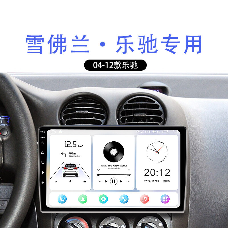 科盛中控大屏导航99%车型可装