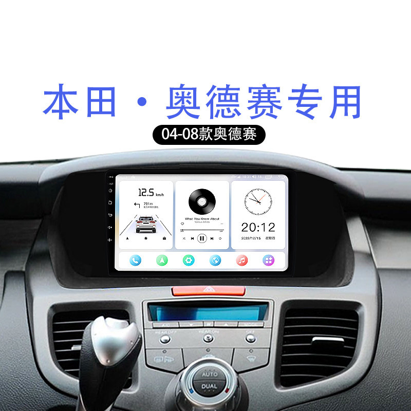 专车专用汽车中控大屏导航一体机