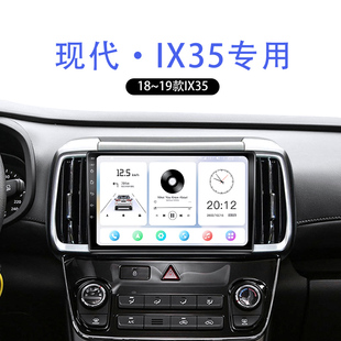 18 19 20老款北京现代ix35专用多媒体倒车影像中控显示大屏导航仪