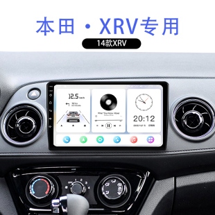 适用15-22新款本田XRV多媒体360全景北斗GPS中控显示大屏导航
