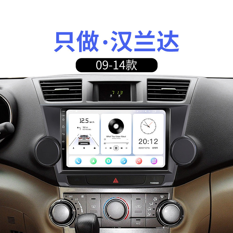 专车专用汽车中控大屏导航一体机