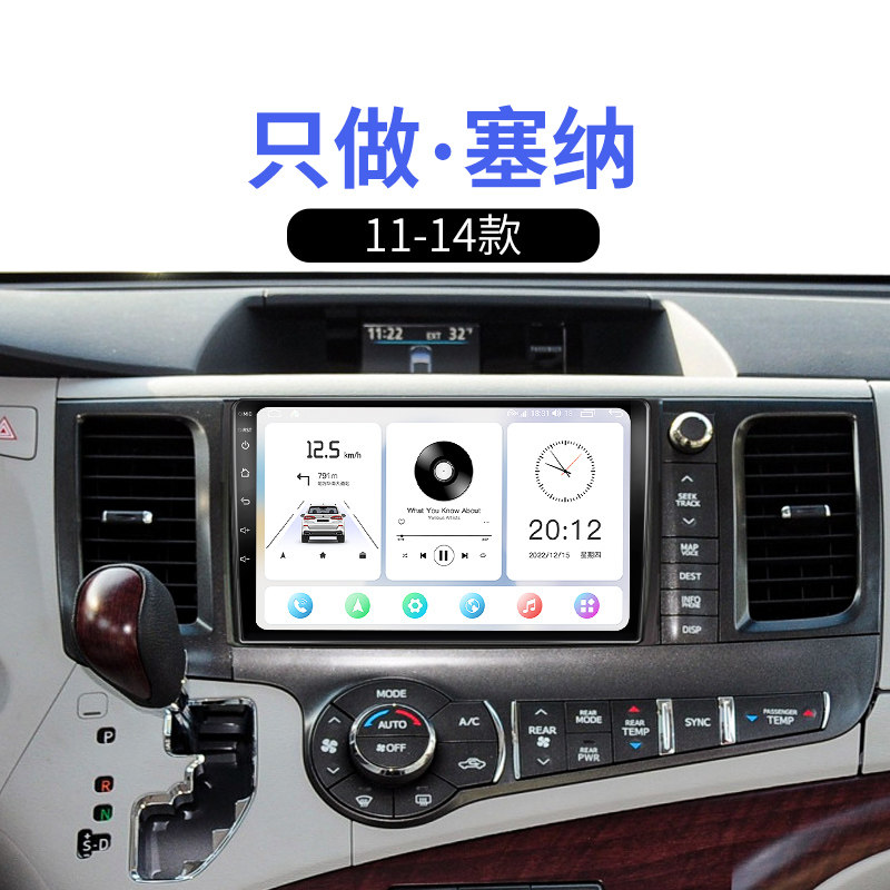 科盛中控大屏导航99%车型可装