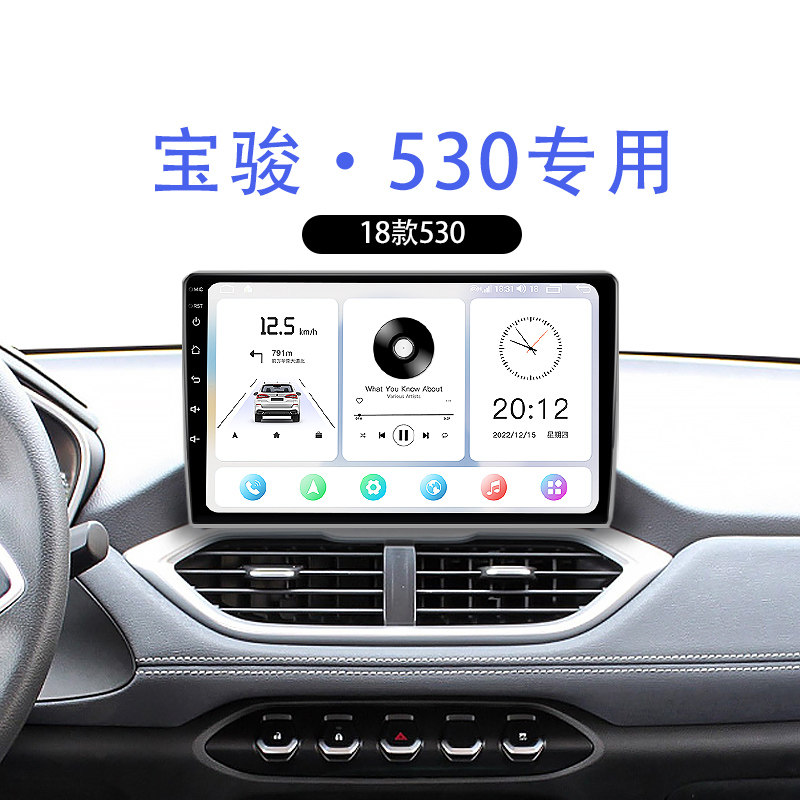 科盛中控大屏导航99%车型可装