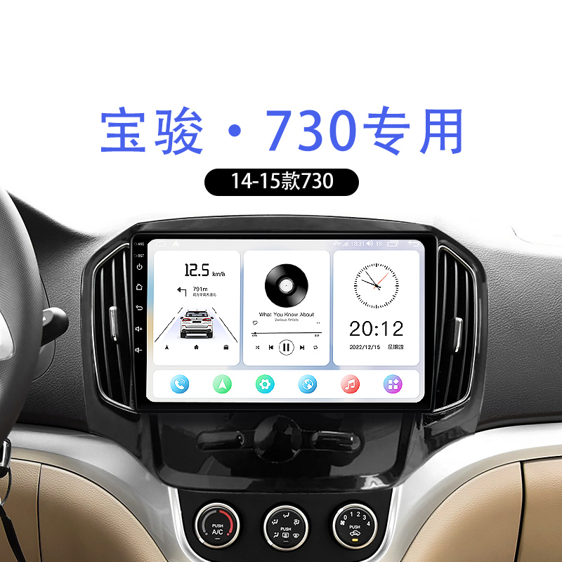 专车专用汽车中控大屏导航一体机