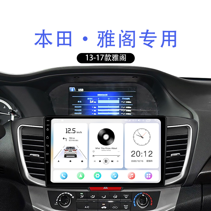 专车专用汽车中控大屏导航一体机