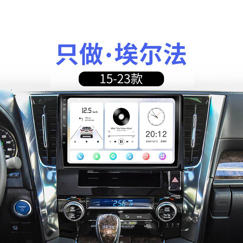 科盛中控大屏导航99%车型可装