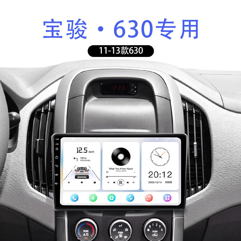 科盛大众丰田本田日产中控大屏