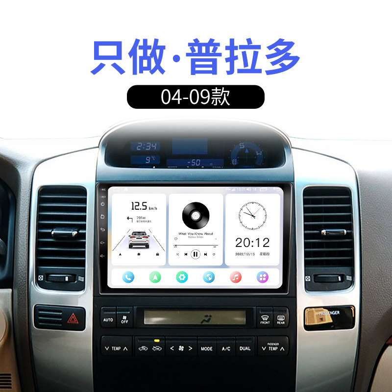 科盛中控大屏导航99%车型可装