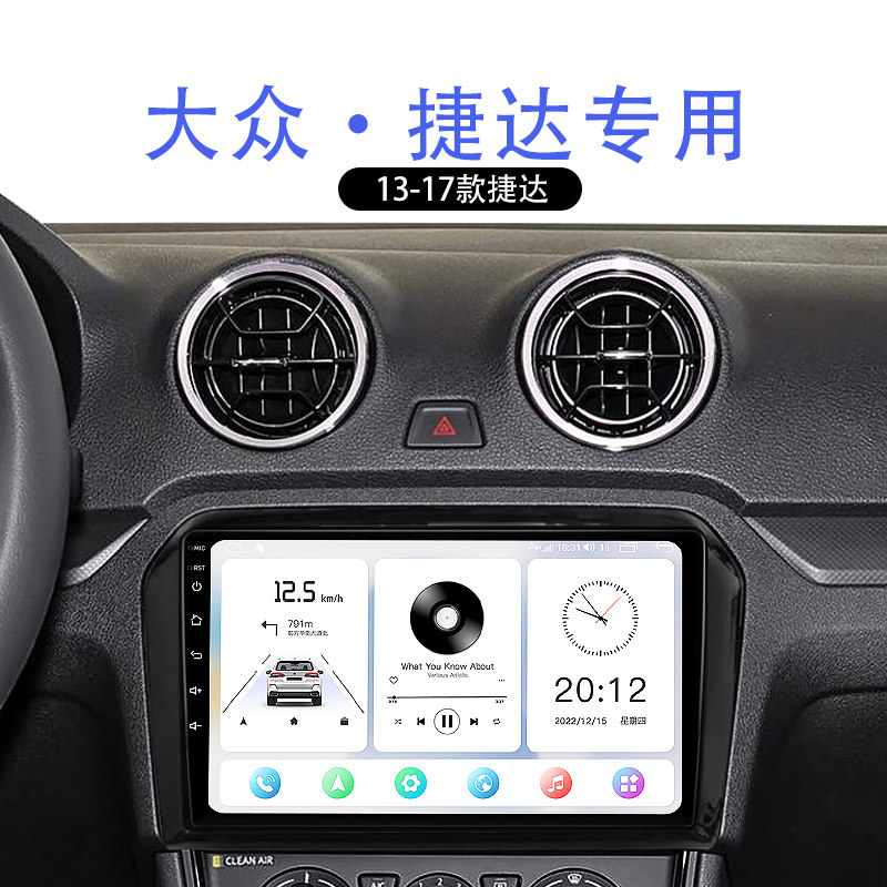 科盛中控大屏导航99%车型可装