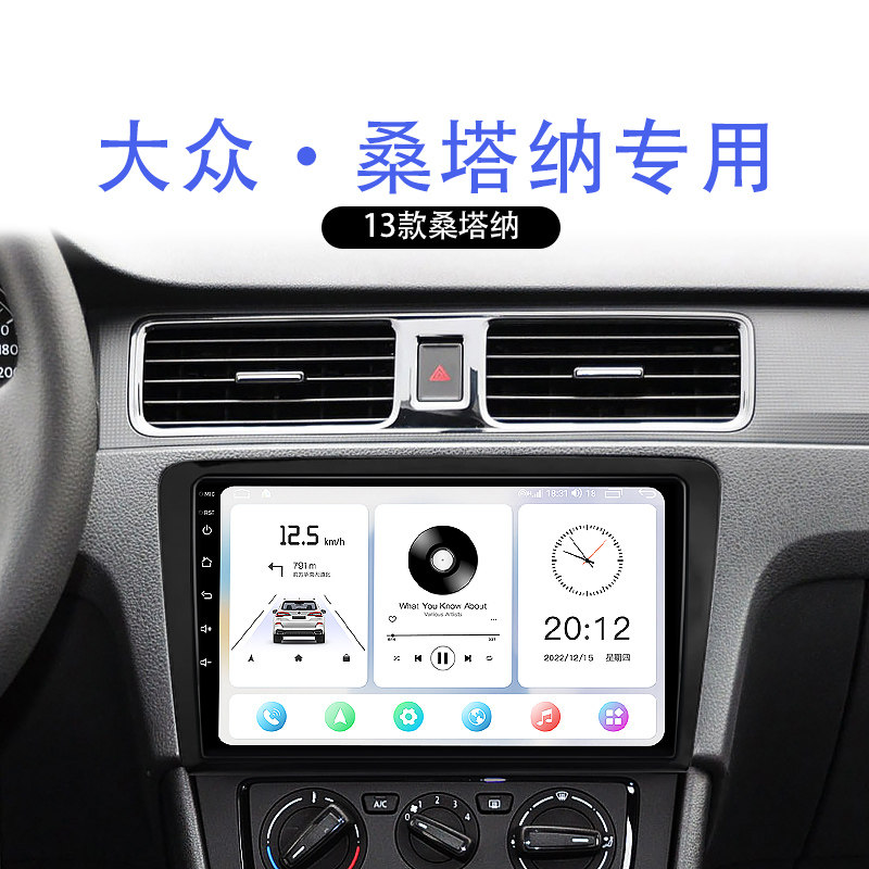 专车专用汽车中控大屏导航一体机