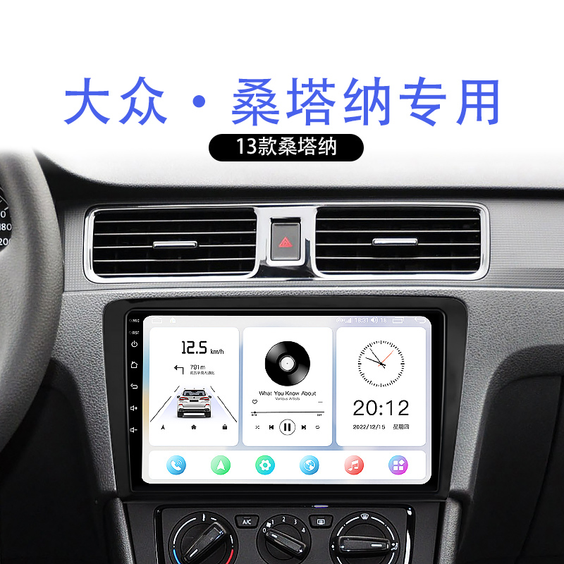 专车专用汽车中控大屏导航一体机