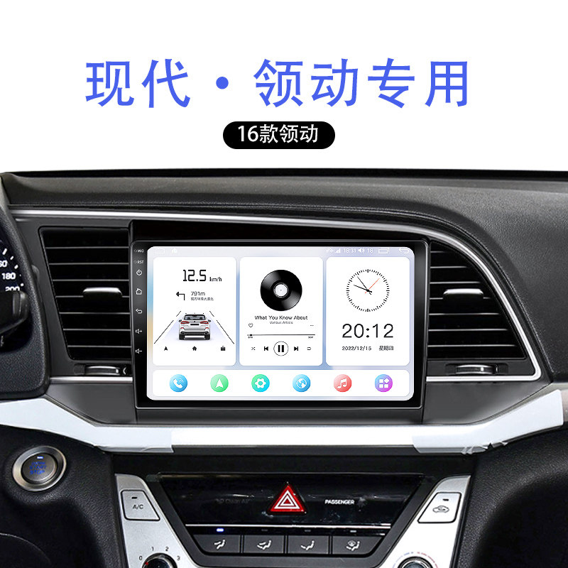 科盛中控大屏导航99%车型可装