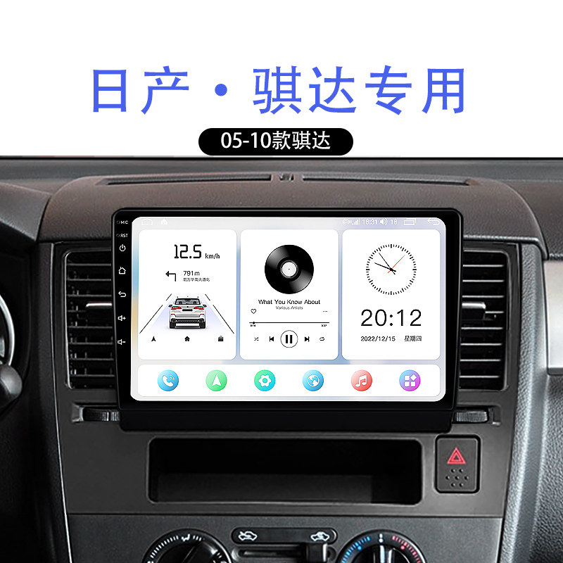 专车专用汽车中控大屏导航一体机