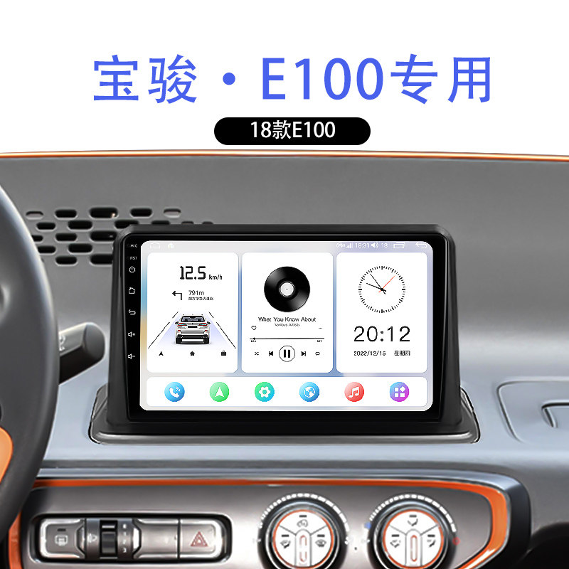 科盛中控大屏导航99%车型可装