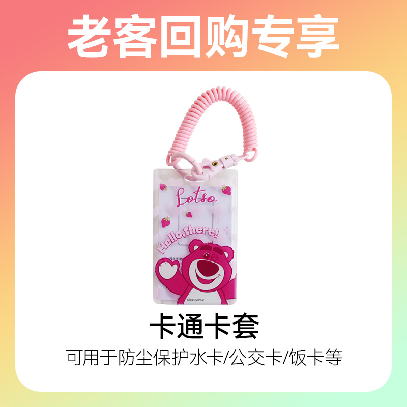 卡套：水卡/公交卡/饭卡/银行卡等可用【老客复购：咨询领取优惠】