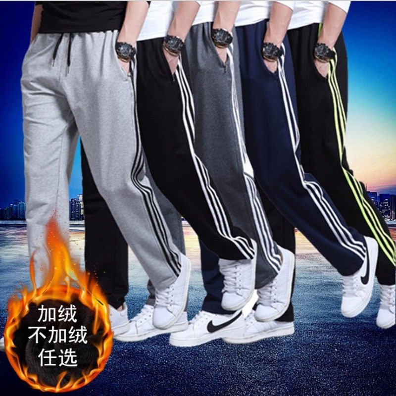 秋冬加绒运动裤男士宽松直筒学生韩版休闲长裤潮跑步透气胖子卫裤在类目 男装, 休闲裤中 - 来自Buy2taobao.com提供专业的淘宝代购服务